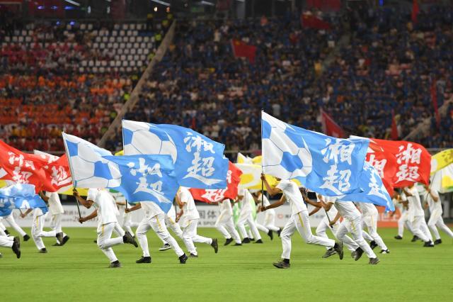 “中国之声”聚焦：湘超为什么这么火？